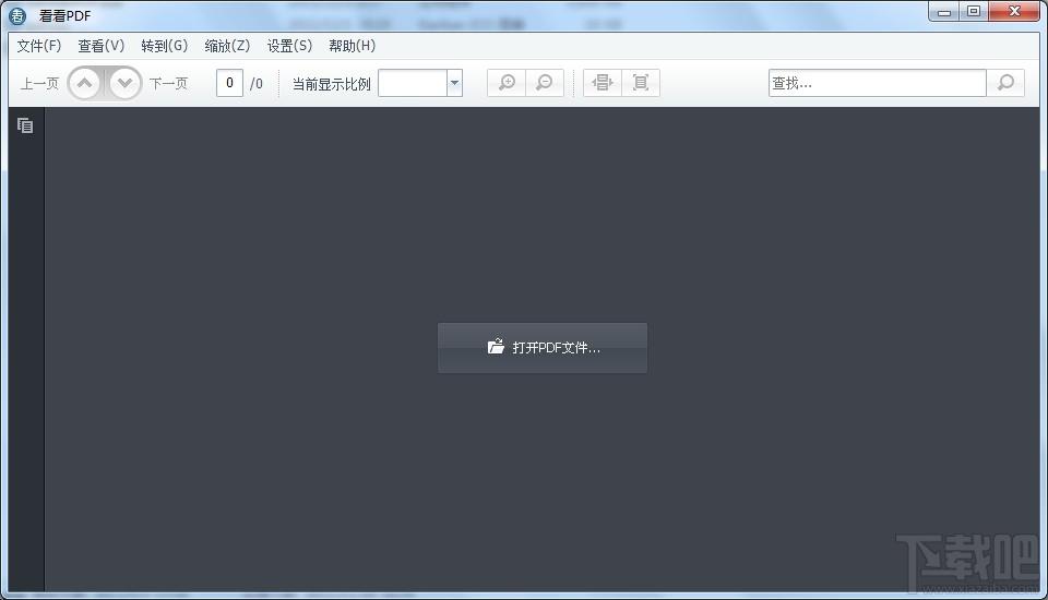 看看pdf,美图看看pdf阅读器下载,美图看看pdf阅读器官方下载