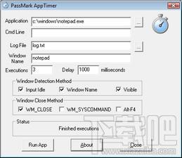 PassMark AppTimer,PassMark AppTimer下载,PassMark AppTimer官方下载