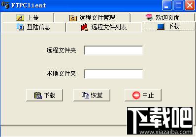 FTPClient,FTPClient下载,FTPClient官方下载