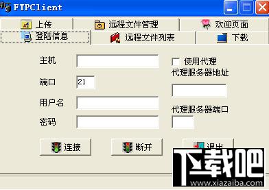 FTPClient,FTPClient下载,FTPClient官方下载
