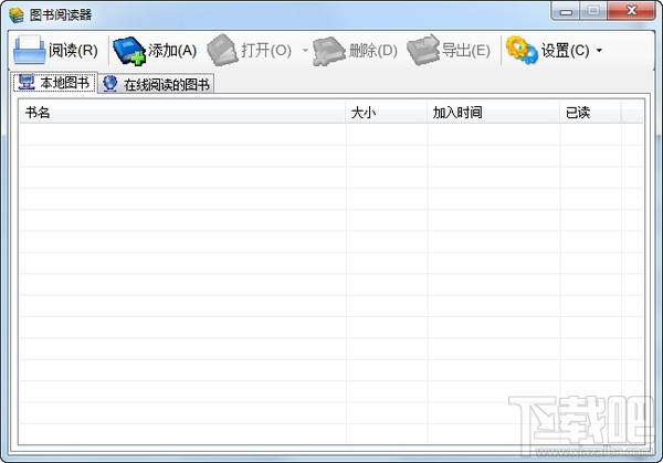 图书阅读器,图书阅读器aTextReader下载,图书阅读器（aTextReader）官方下载