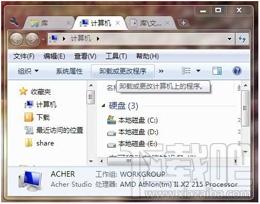 Clover,Clover下载,Clover官方下载