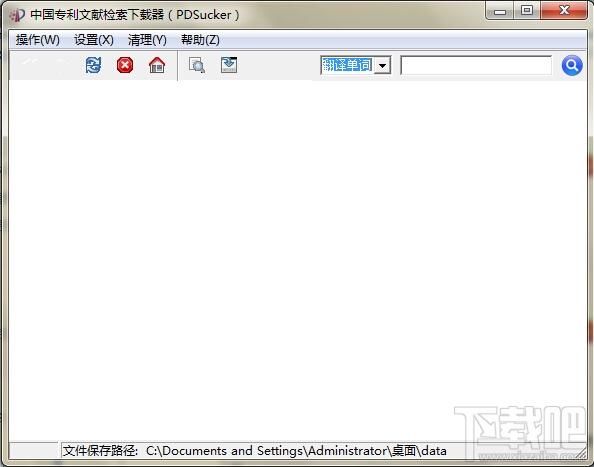 中国专利文献检索下载器,中国专利文献检索下载器下载,PDSucker