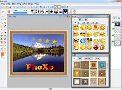 PhoXo,PS,图像处理.