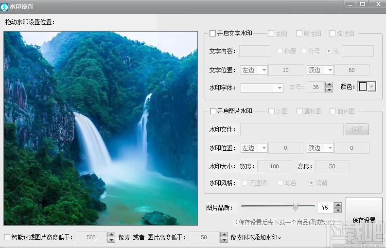 网商图片下载工具下载,图片下载软件下载工具,图片下载