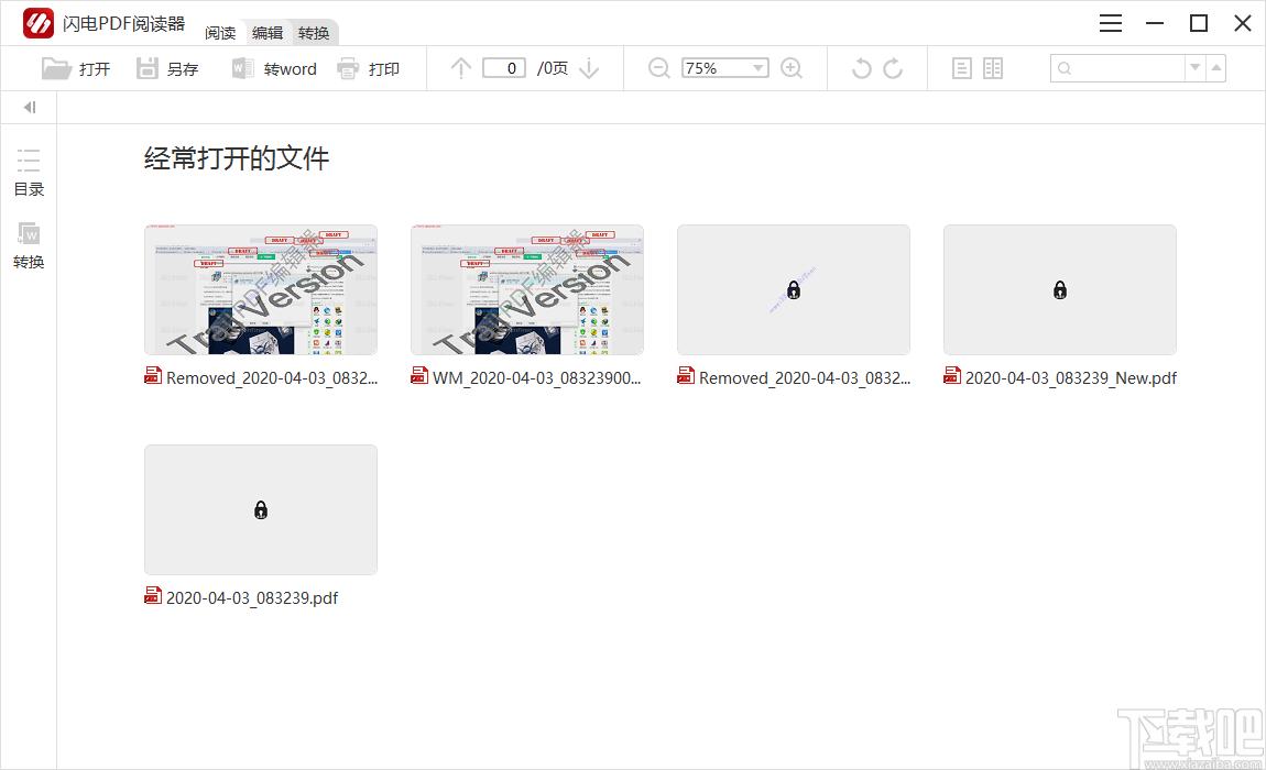 闪电PDF阅读器下载,PDF阅读工具,文件阅读