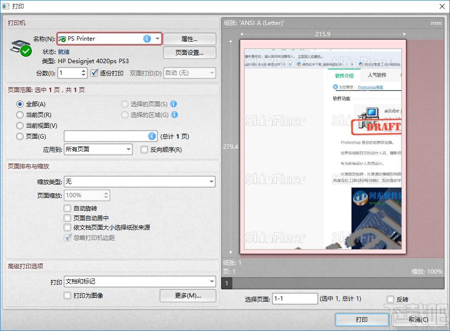 闪电PDF阅读器下载,PDF阅读工具,文件阅读