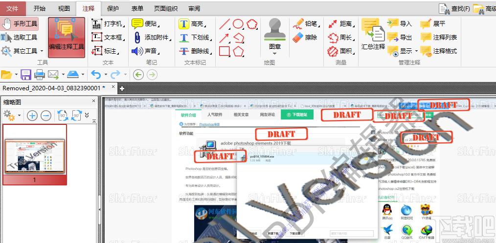 闪电PDF阅读器下载,PDF阅读工具,文件阅读