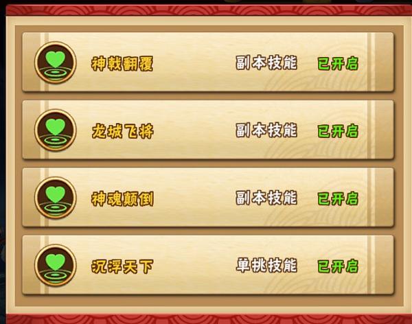 塔防三国志2游戏下载,三国志,卡牌手游,策略手游,塔防三国志2