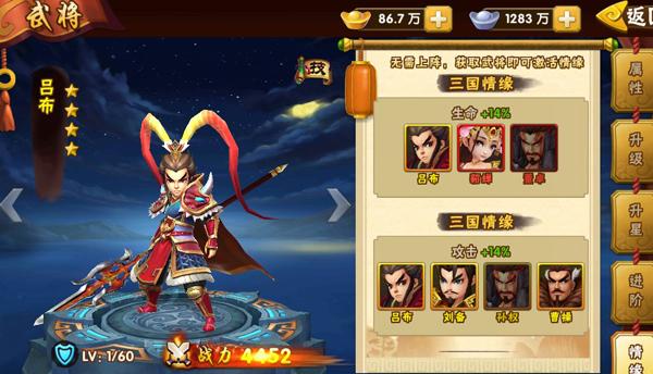 塔防三国志2游戏下载,三国志,卡牌手游,策略手游,塔防三国志2