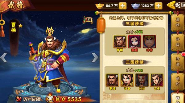 塔防三国志2游戏下载,三国志,卡牌手游,策略手游,塔防三国志2