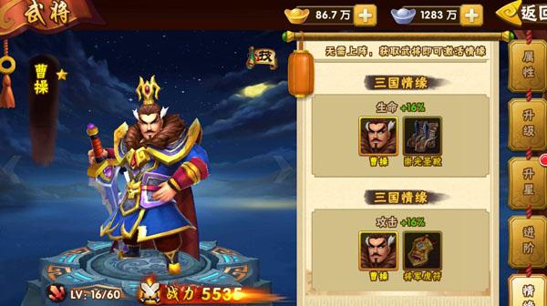 塔防三国志2游戏下载,三国志,卡牌手游,策略手游,塔防三国志2
