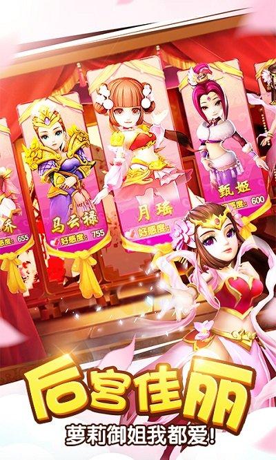 塔防三国志2游戏下载,三国志,卡牌手游,策略手游,塔防三国志2