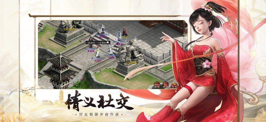 大话西游2经典版下载,大话西游,西游手游,仙侠手游