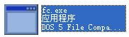 fc.exe,fc.exe下载,fc.exe官方版