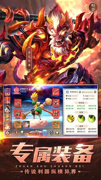 魔兽大冒险九游版下载,魔兽大冒险,卡牌手游,古风手游,九游手游