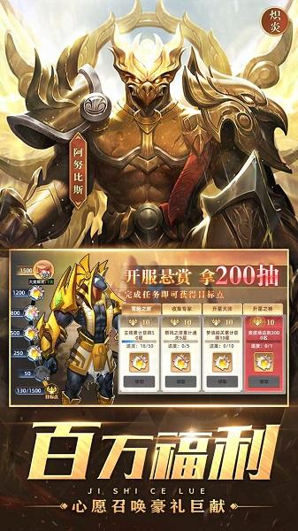 魔兽大冒险九游版下载,魔兽大冒险,卡牌手游,古风手游,九游手游