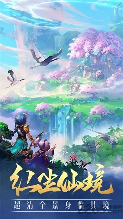 封神世界2手游下载,封神世界2,封神手游,rpg手游