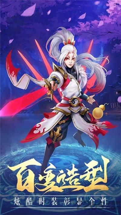 封神世界2手游下载,封神世界2,封神手游,rpg手游