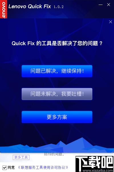 键盘失灵错误代码19的修复工具下载,键盘修复