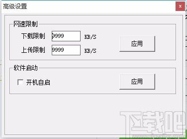 无极一键重装系统下载,系统重装软件,系统重装