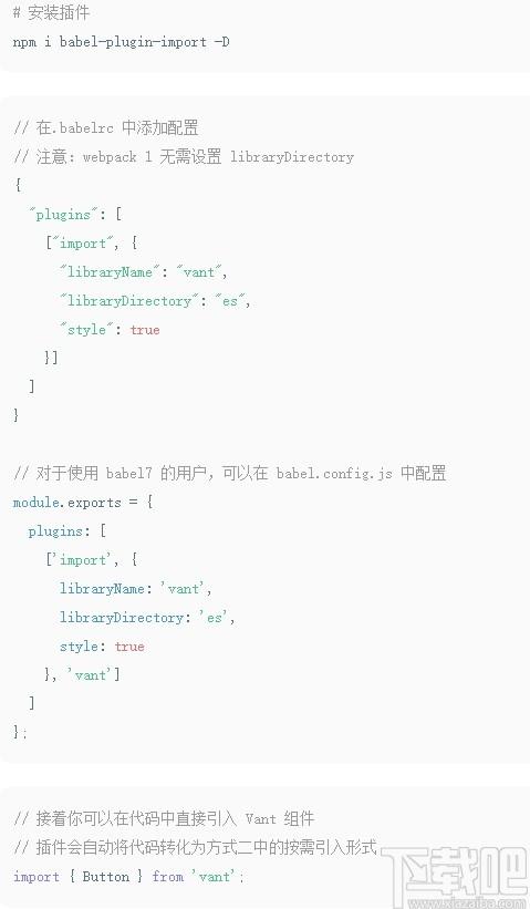 Vant下载,移动端组件库,源码相关,程序源码