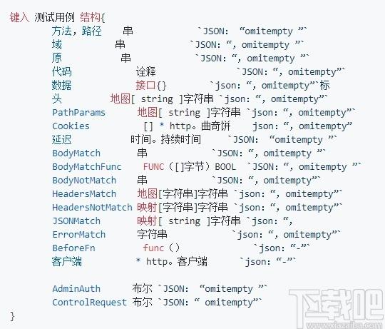 Tyk API Gateway下载,开源API网关,网络安全,程序源码,源码相关