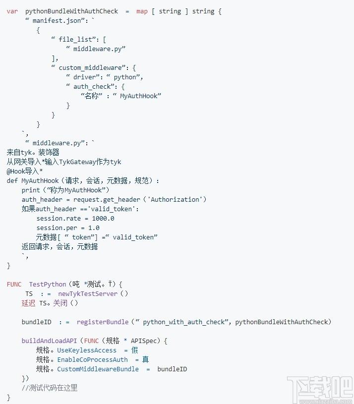 Tyk API Gateway下载,开源API网关,网络安全,程序源码,源码相关