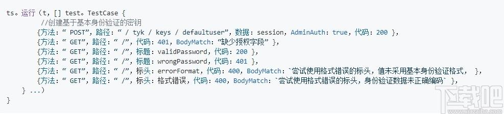 Tyk API Gateway下载,开源API网关,网络安全,程序源码,源码相关