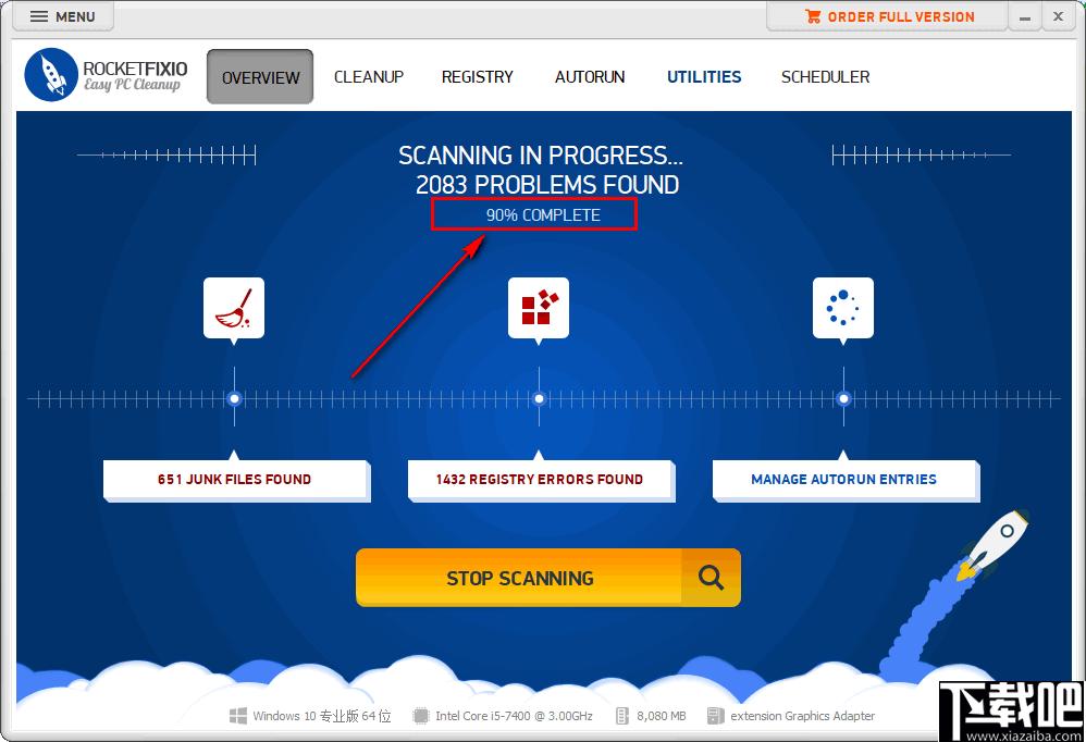 RocketFixio下载,系统优化,系统清理