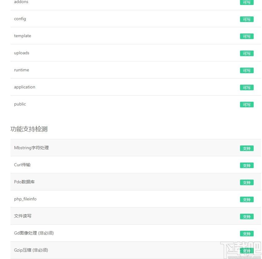 狂雨小说cms下载,狂雨小说,网站模板,小说cms,cms系统