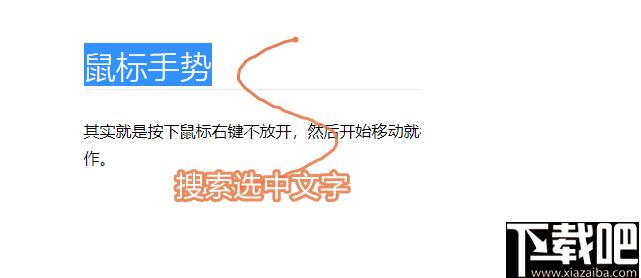 MouseEnhancer下载,鼠标增强,效率工具,办公效率