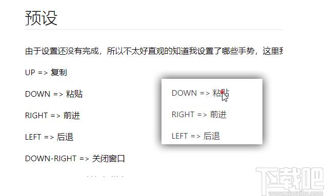 MouseEnhancer下载,鼠标增强,效率工具,办公效率