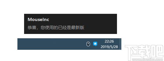 MouseEnhancer下载,鼠标增强,效率工具,办公效率