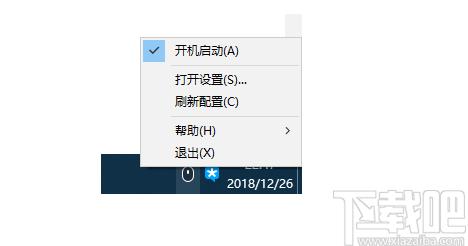 MouseEnhancer下载,鼠标增强,效率工具,办公效率