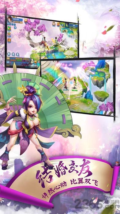 仙灵圣境手游下载,仙灵圣境,q版手游,回合制手游