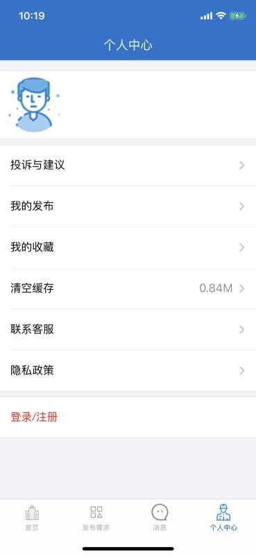 海宝建筑工程助手app下载,海宝建筑工程助手手机版