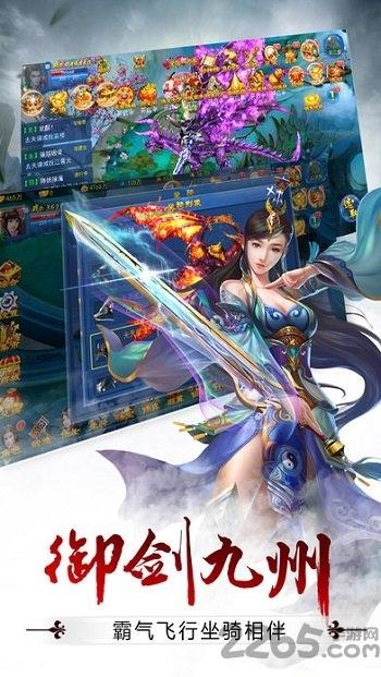 仙魔纪手游最新版下载,仙魔纪,修仙手游,PK手游