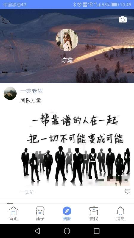 我的咸宁app下载,我的咸宁安卓版
