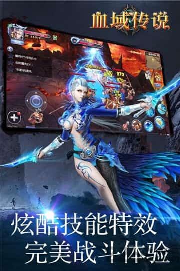 血域传说官方版下载,血域传说,魔幻手游,竞技手游