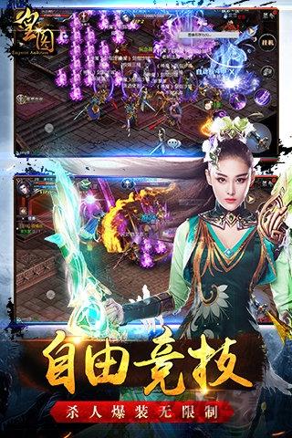 皇图手游九游版下载,皇图,国战手游,攻城手游,九游手游