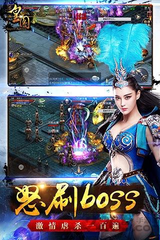 皇图手游九游版下载,皇图,国战手游,攻城手游,九游手游