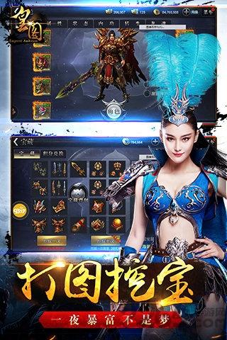 皇图手游九游版下载,皇图,国战手游,攻城手游,九游手游