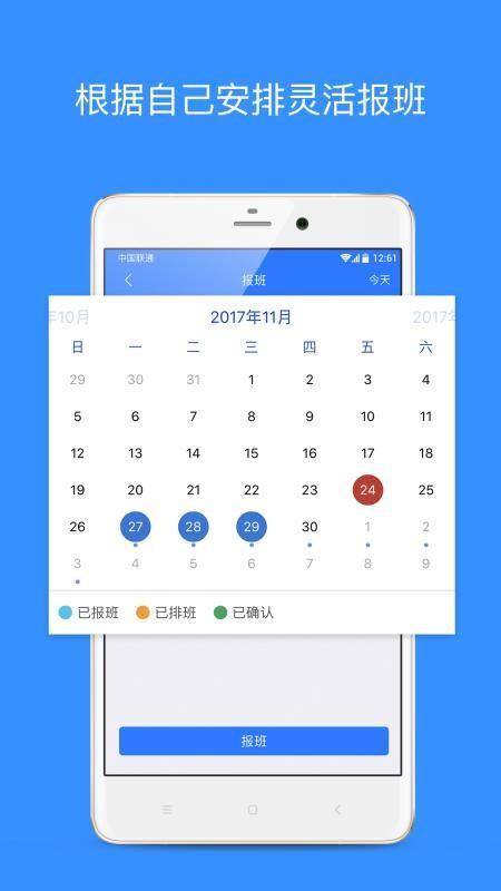 乐业天空app下载,乐业天空手机版