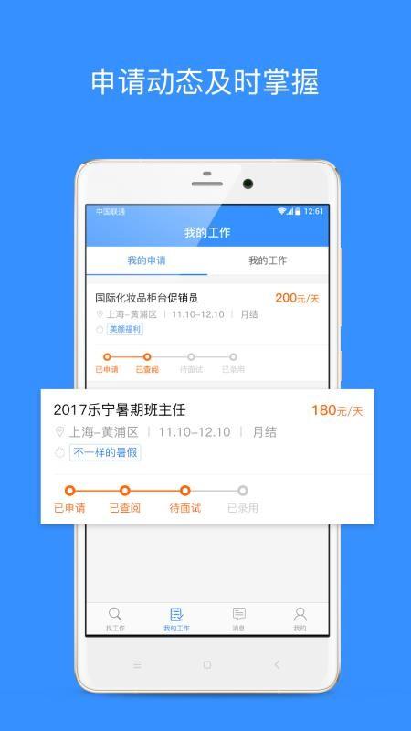 乐业天空app下载,乐业天空手机版
