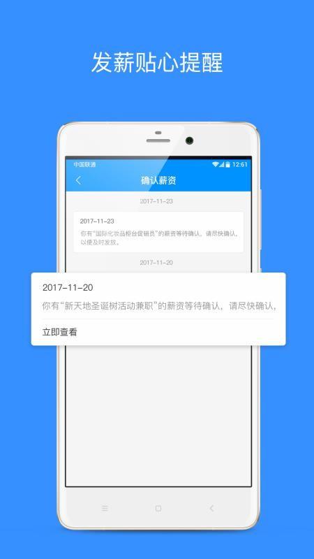 乐业天空app下载,乐业天空手机版
