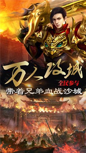 狂龙霸业手游果盘版下载,狂龙霸业,战斗手游,对战手游,果盘手游