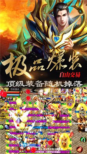 狂龙霸业手游果盘版下载,狂龙霸业,战斗手游,对战手游,果盘手游