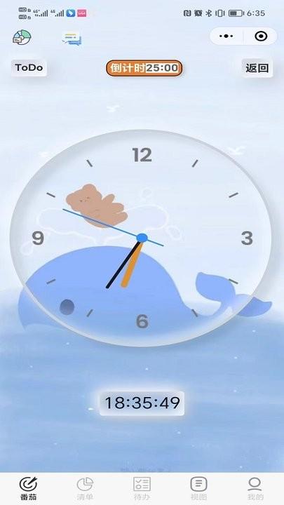人生重启计划app手机版下载,人生重启计划,打卡app