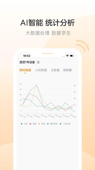 ai巡检机器人最新版下载,ai巡检机器人,巡查app